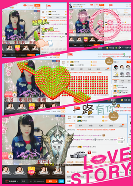 乖“我们的回忆，😘主播照片