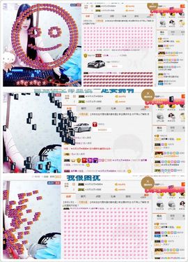 晓晓♚小暖主播照片