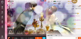 开心❤️❤️果主播照片