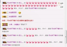 暂无1暂无主播照片