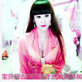 美好时光fb的主播照片