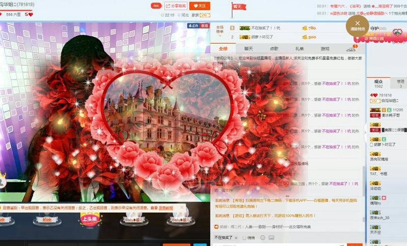 MC莫愁?求升冠的主播照片
