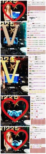 DJ21225主播照片