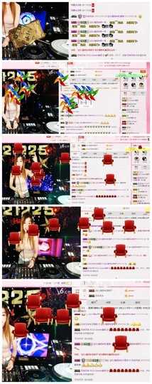 DJ21225主播照片