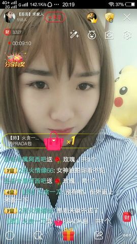 元元新主播主播照片