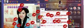 ♫琉璃♫鱼家妹子主播照片