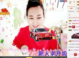 萌萌~~么么哒主播照片