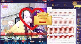 美丽的遇见$主播照片