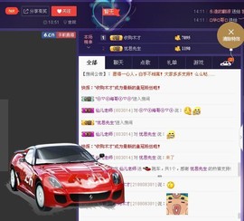 ✨✨静静爱✨✨主播照片