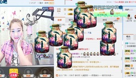 佳佳贼啦顺溜✔主播照片