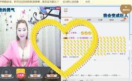 佳佳贼啦顺溜✔主播照片
