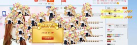 是你的大毛毛呀主播照片