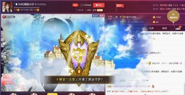 昵称违规，请重新修改主播照片
