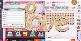 葱葱丿主播照片