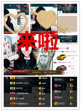 荣ღ荣儿主播照片