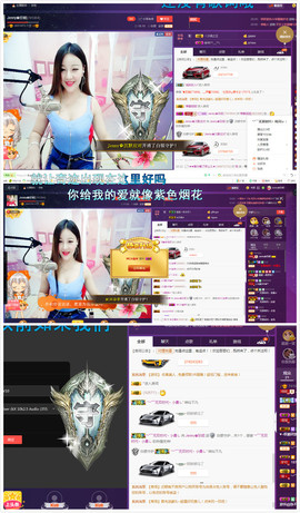 心旧~主播照片