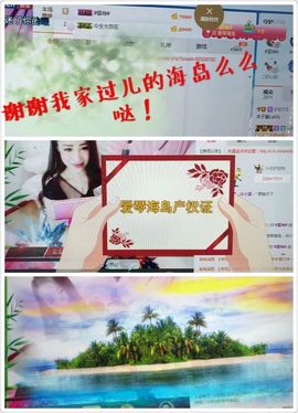 木子鑫垚好声音主播照片