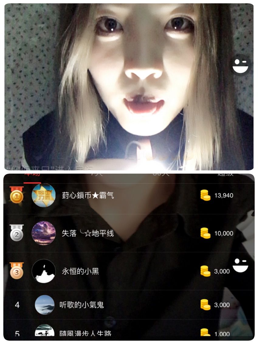 考研停播的主播照片