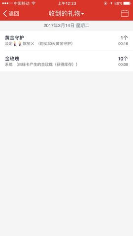 小小凡🎤（8点播）主播照片