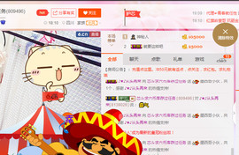 芯儿❀求任务请找我主播照片