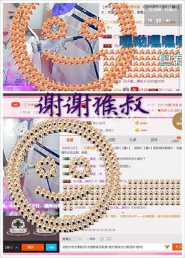 ⊱♧嘟嘟♧⊰主播照片