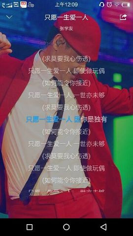 火红运主播照片
