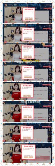 糖果果糖果主播照片