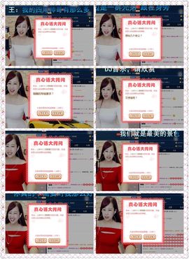 糖果果糖果主播照片