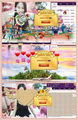 18号-小诗妹主播照片