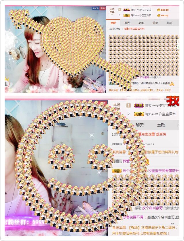 ?╰?じ?后來的汐寶的主播照片