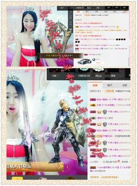 米雪💗️『、、、』主播照片