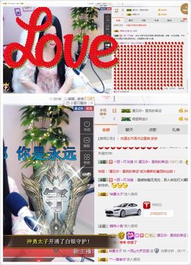 小艺停播主播照片