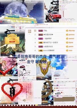 word优从心开始主播照片