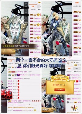 word优从心开始主播照片