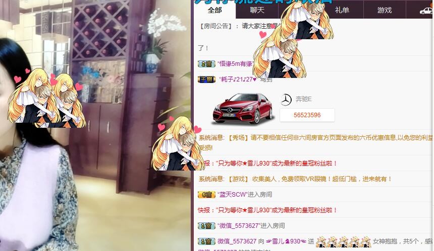 ☞雪儿♞930☜的图片