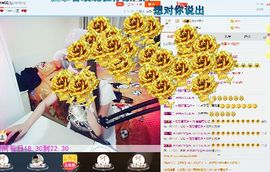 🌸崔崔雨儿暂停播主播照片