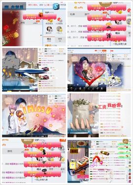 凡音🧡歌手加油主播照片