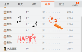 乖“我们的回忆，😘主播照片