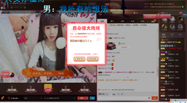 温暖（停播感谢你们）主播照片