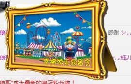 钰儿，主播照片