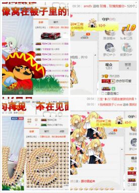 亦亦暂停直播主播照片