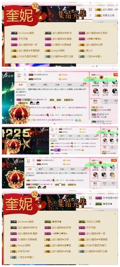 DJ21225主播照片