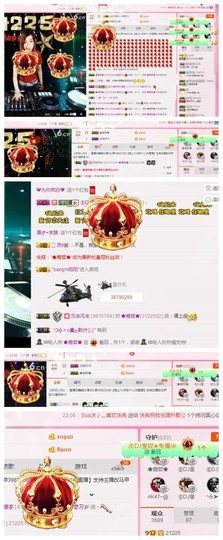 DJ21225主播照片