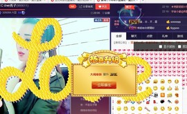 红冠了！主播照片