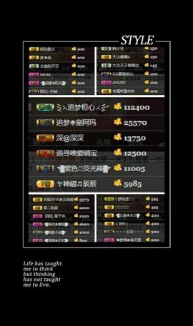 ◥▇摇滚☀女皇▇◤主播照片