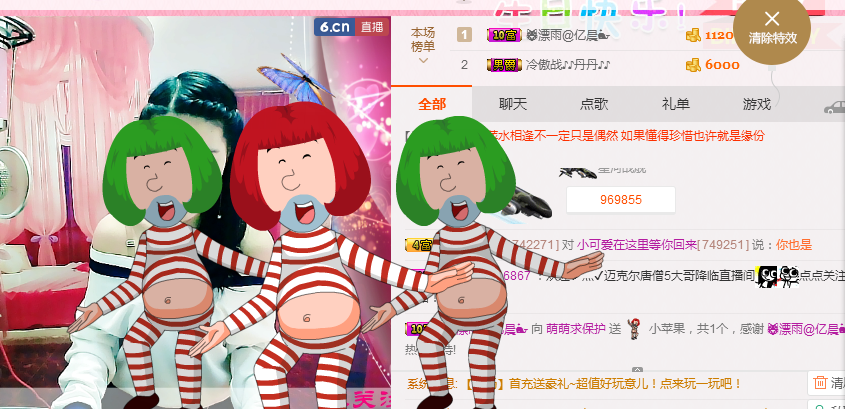 丫頭～萌萌的主播照片