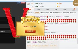 58426685主播照片