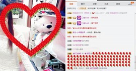 筱雨休息几天主播照片
