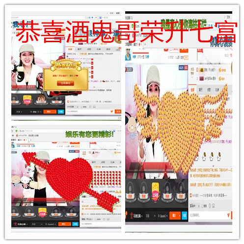 花??語祝平安的主播照片