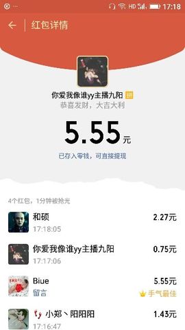 ✨媳婦⭐求🌙帶走✨主播照片